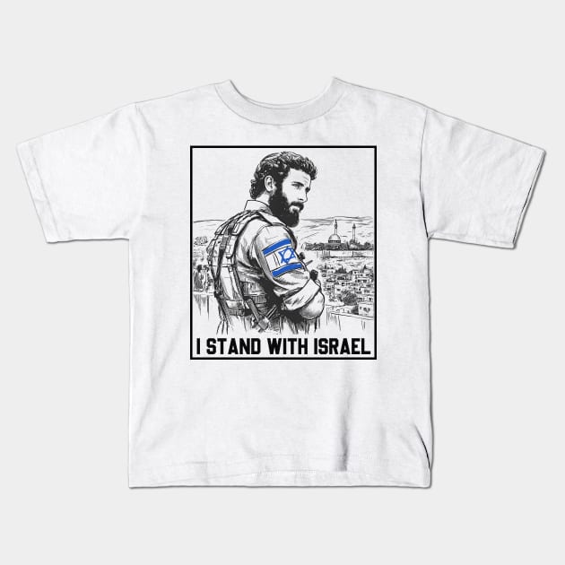 I Stand with Israel Kids T-Shirt by RetroPrideArts